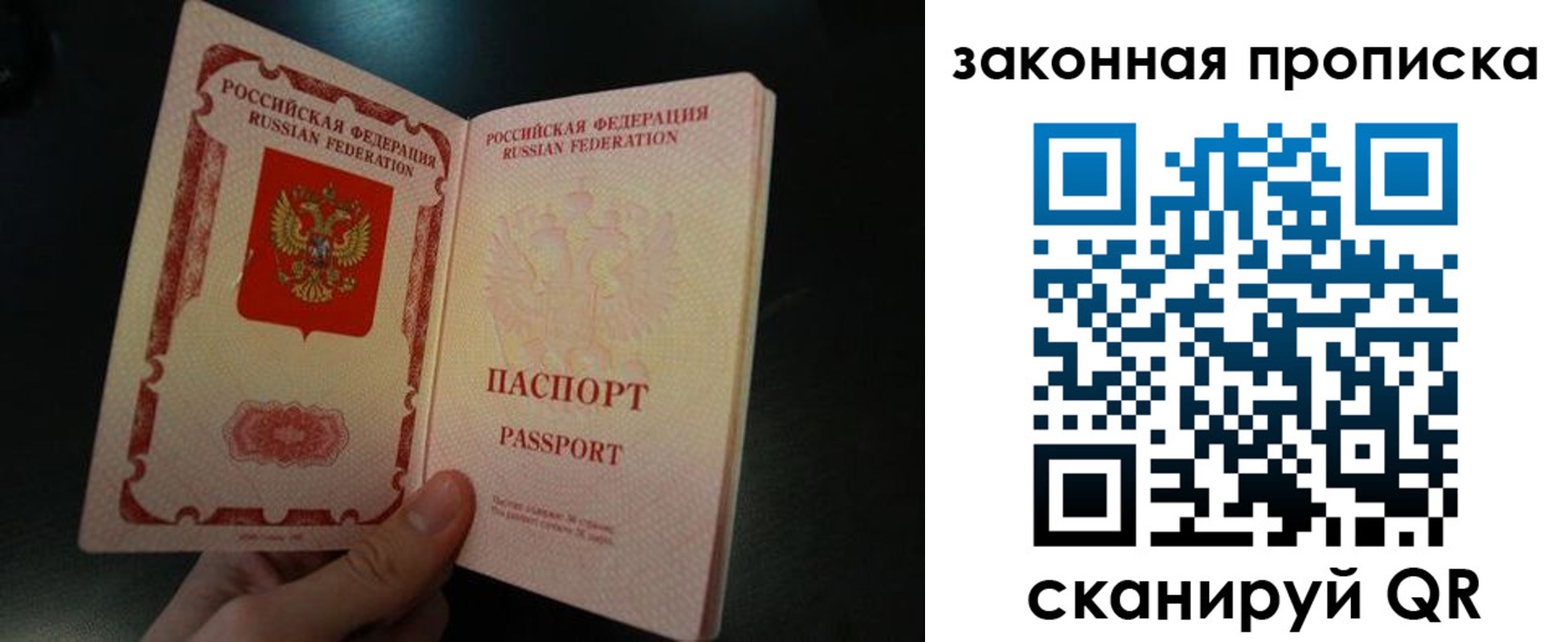 прописка поиск в Кирове