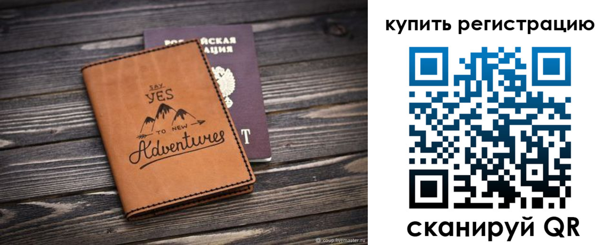 временная регистрация адрес в Кирове