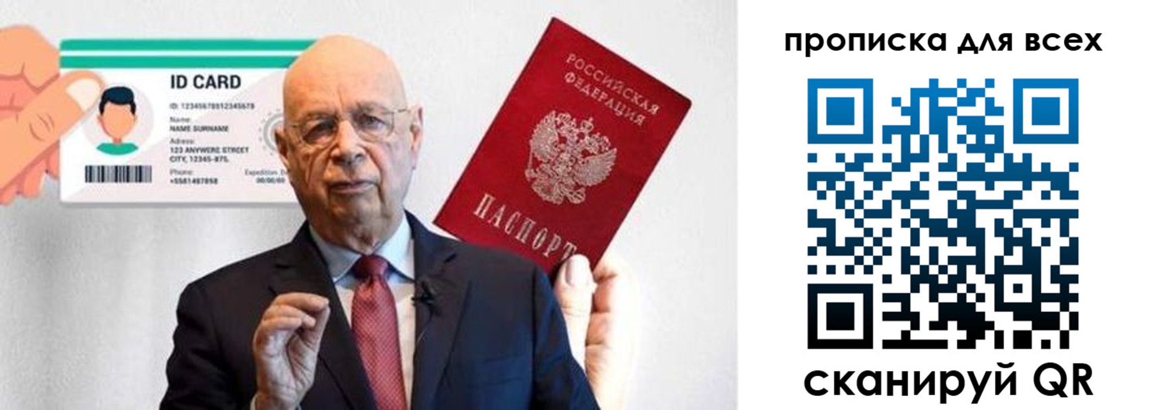 купить прописку в Кирове