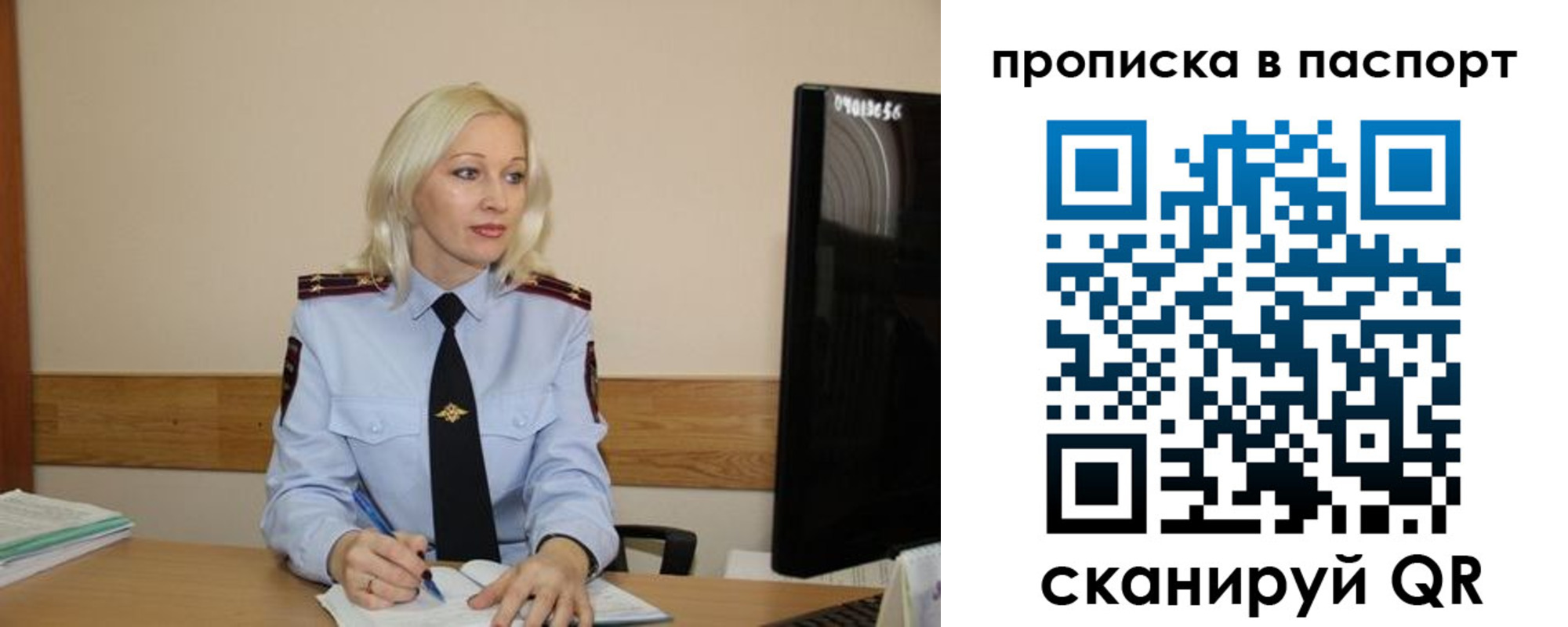 купить прописку в Кирове