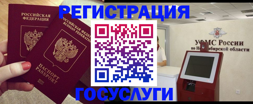 прописка поиск в Кирове